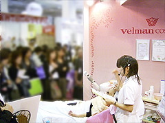 beautyworld JAPAN WEST