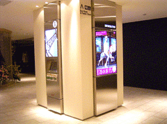 EST OSAKA-UMEDA