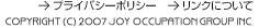 COPYRIGHT © JOY OCCUPATION GROUP INC.